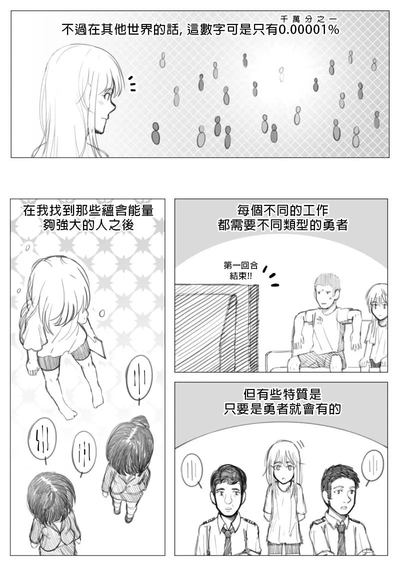 第2章02回