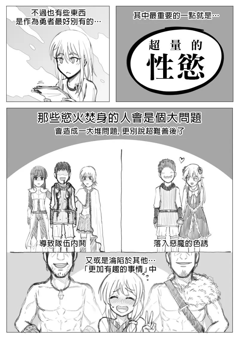 第2章02回