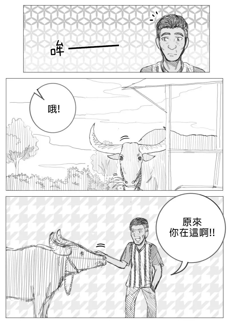 第2章04回