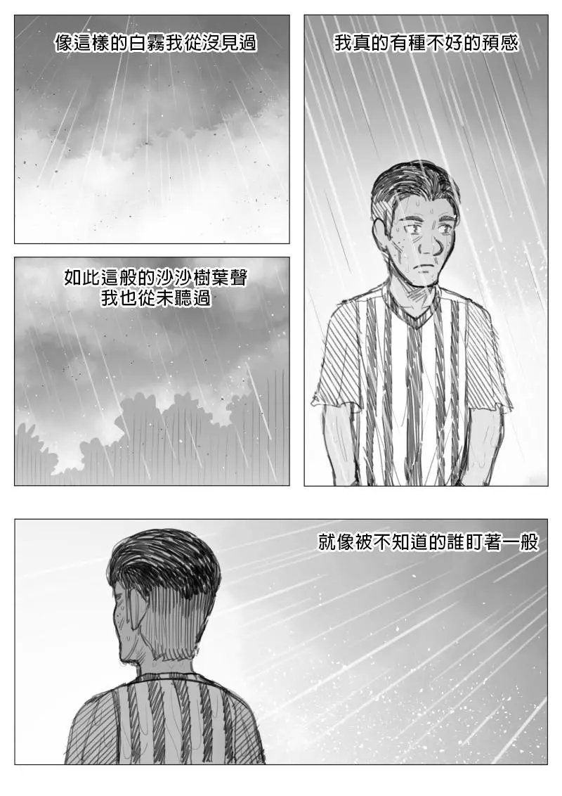 第2章04回