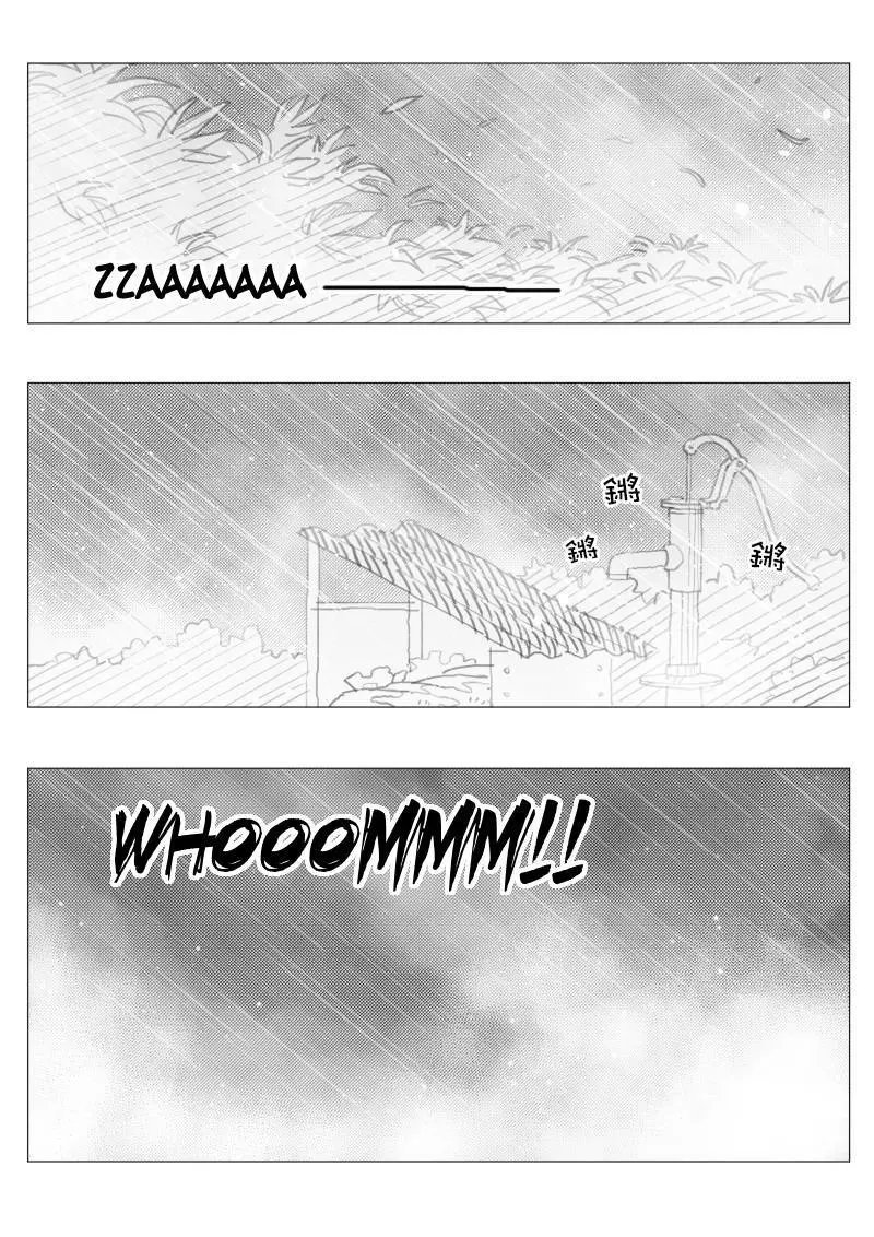 第2章04回