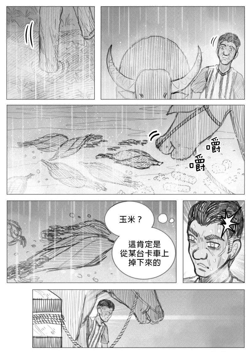 第2章05回