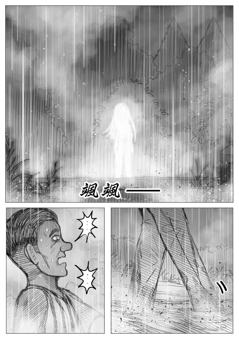 第2章05回