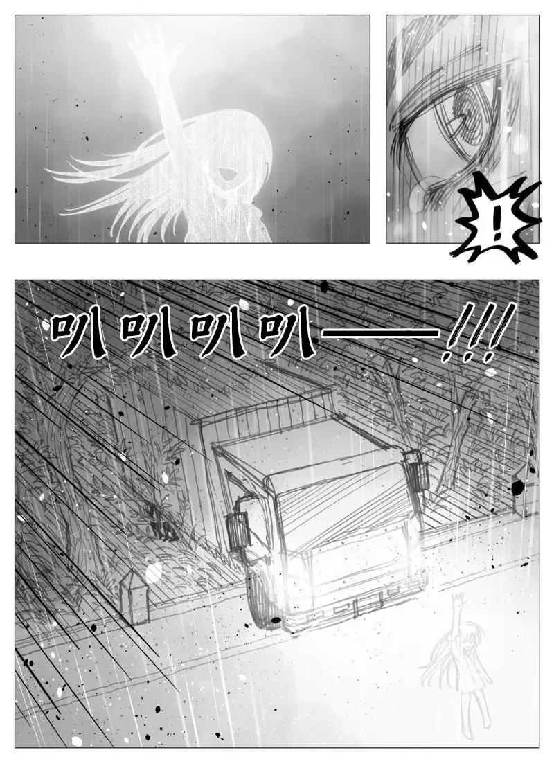 第2章05回