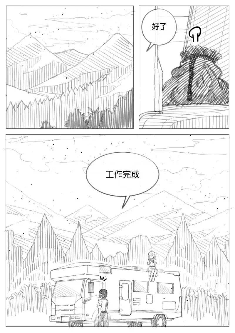 第2章06回