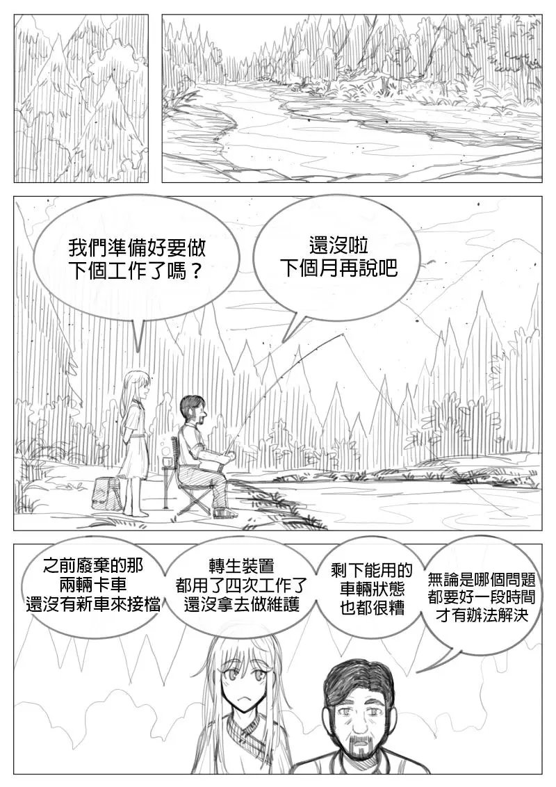 第2章06回