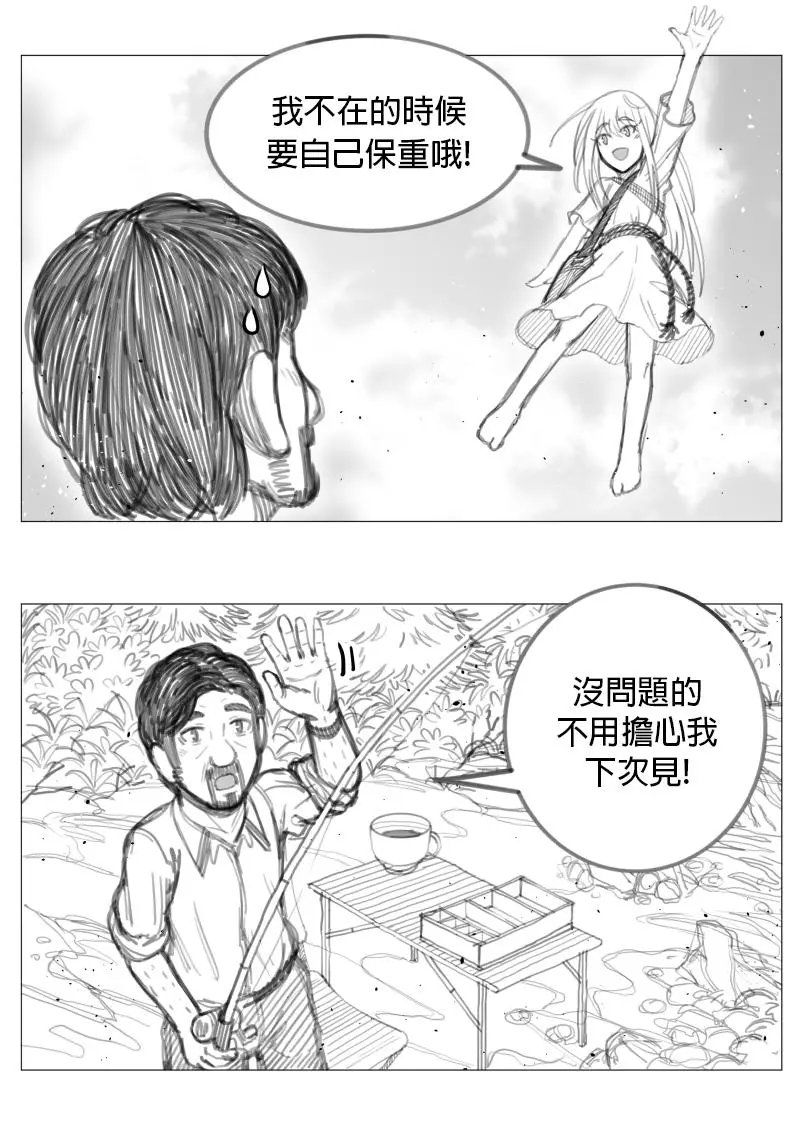 第2章06回