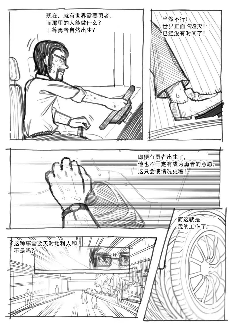 第00话