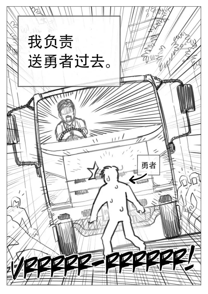第00话