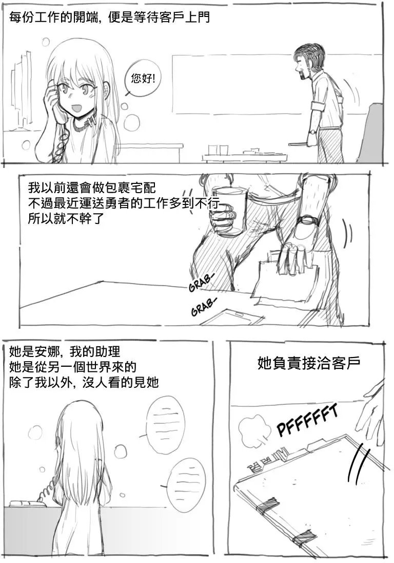 第01回