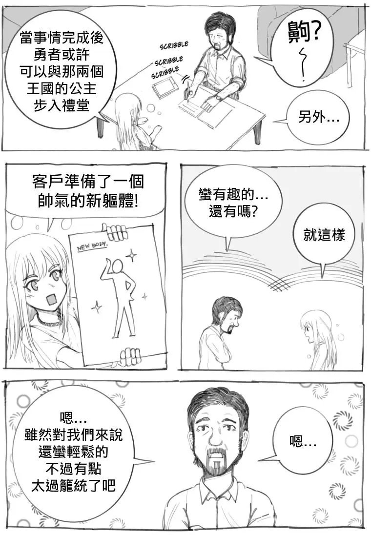 第01回