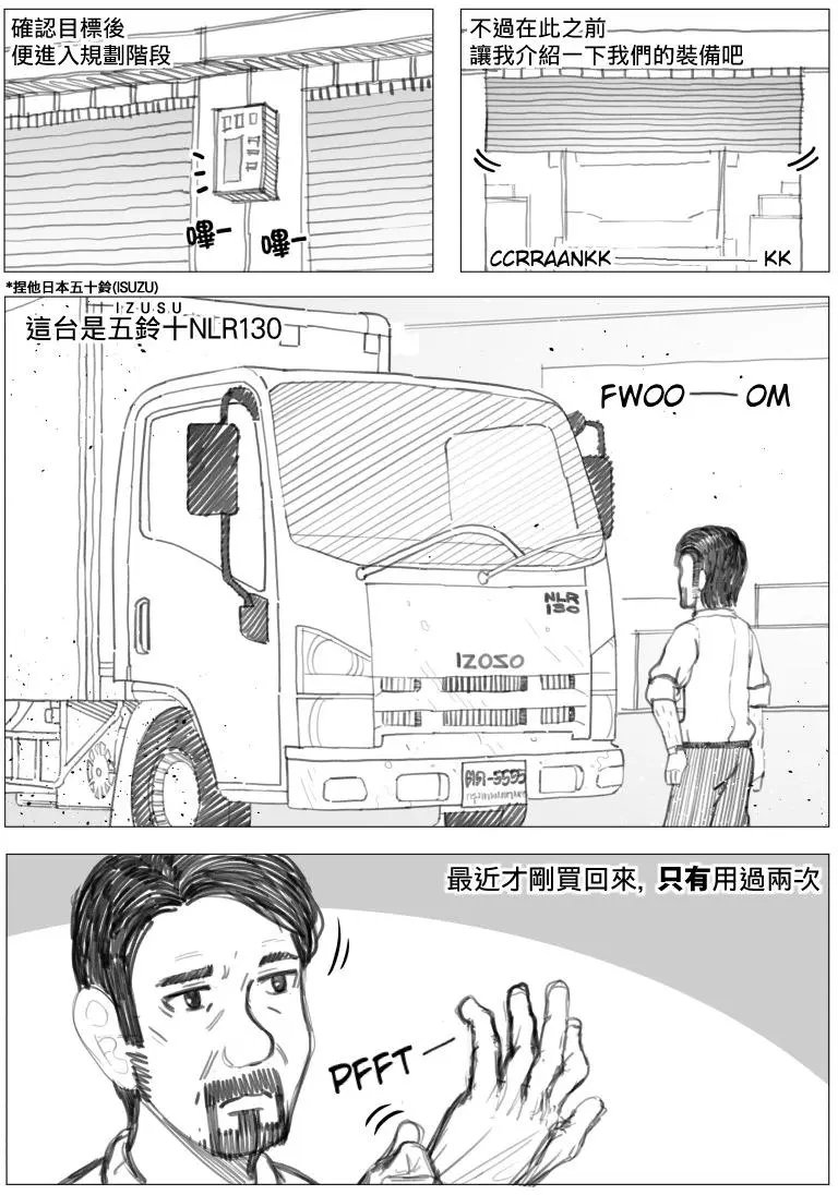 第03回