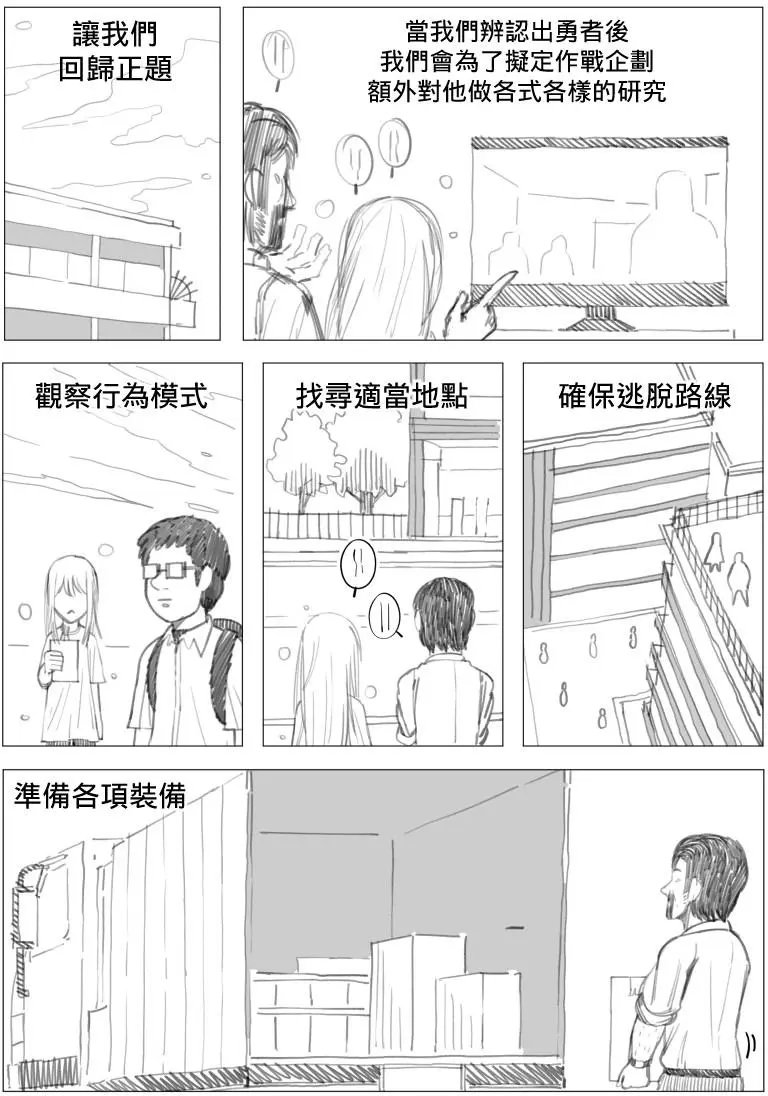 第03回