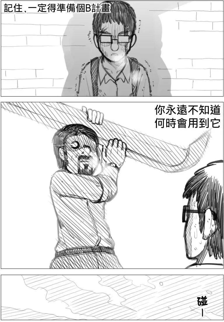 第04回