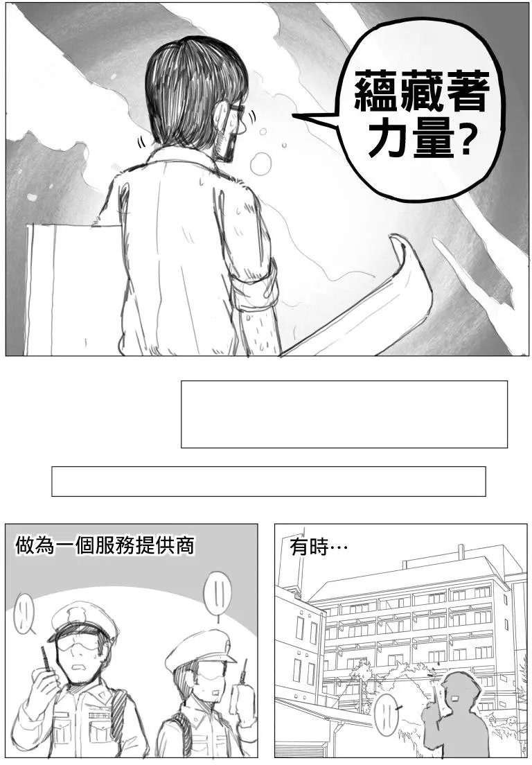 第05回