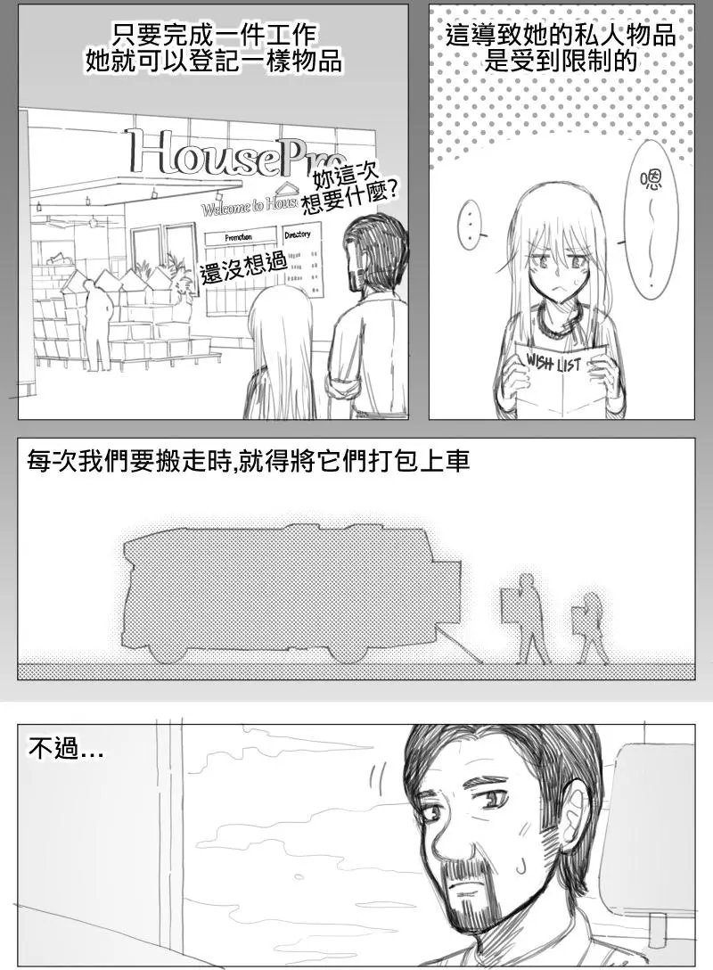 第06回