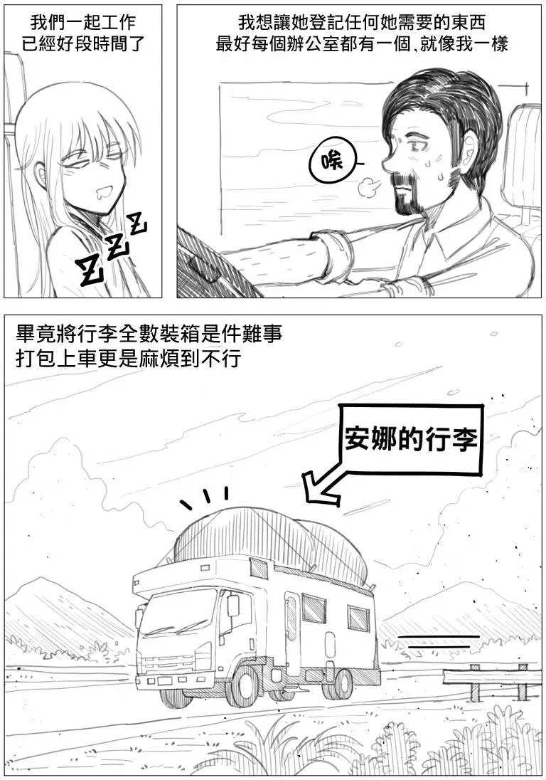 第06回