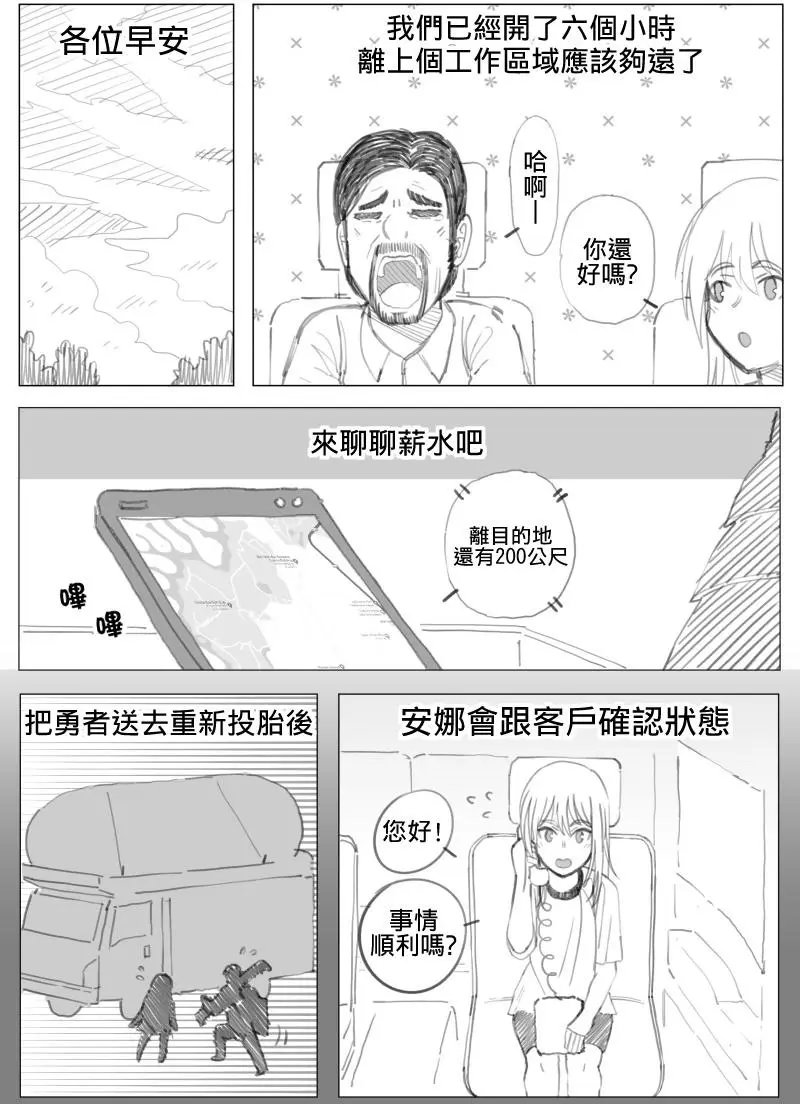 第07回