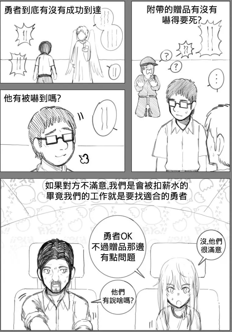 第07回