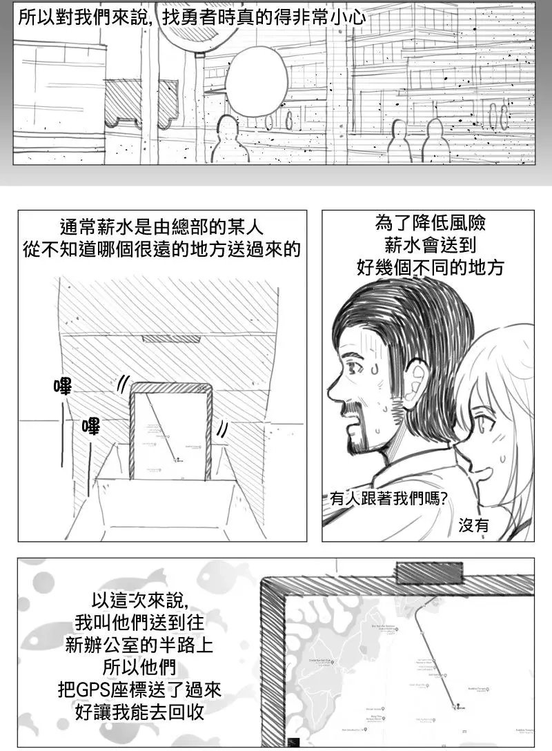 第07回