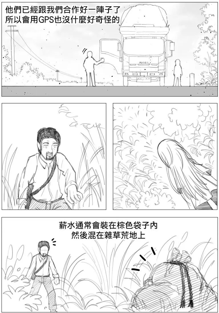 第07回