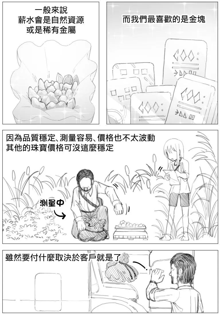 第07回