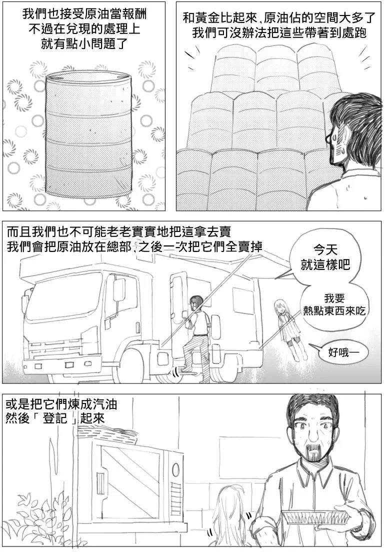 第07回