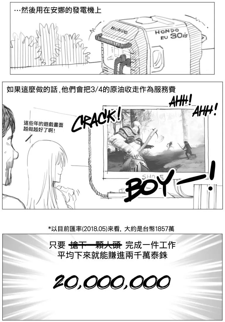 第07回