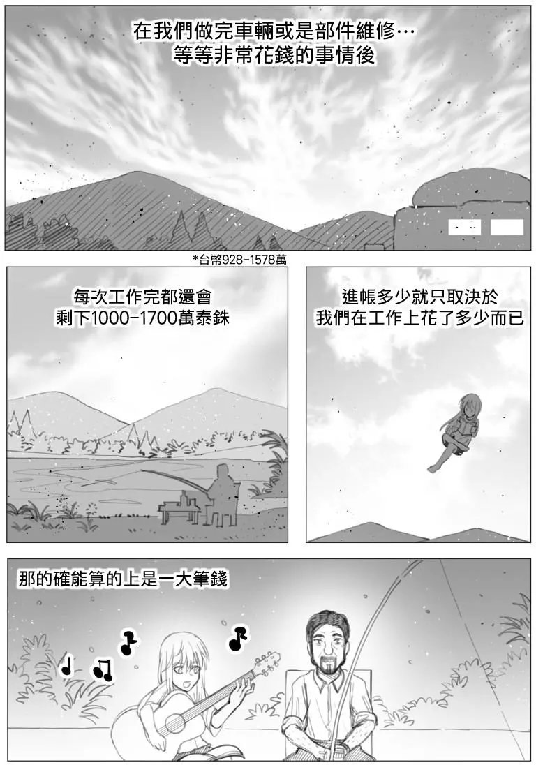 第07回