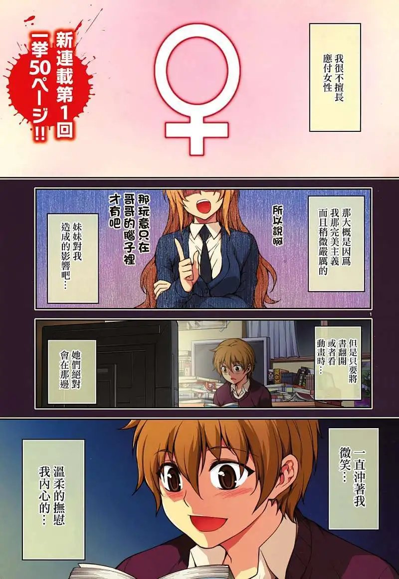 第01回