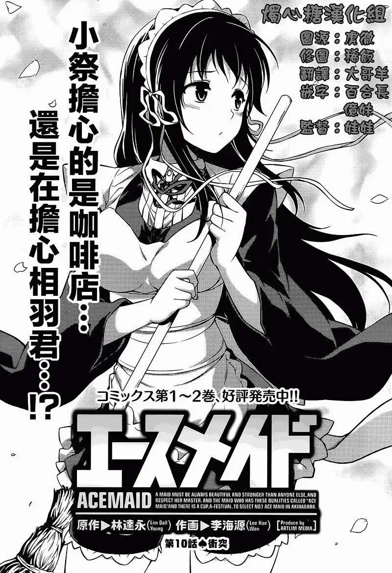 第10回
