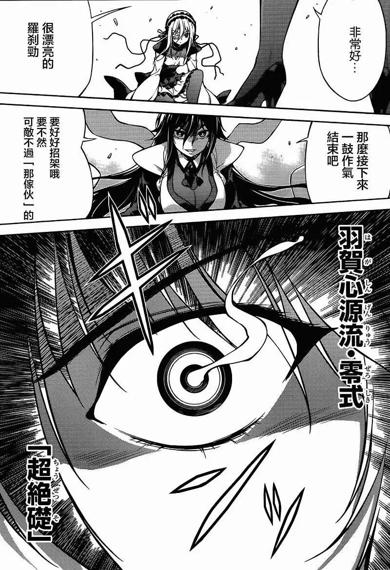 第10回