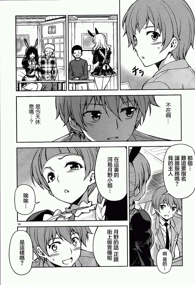 第10回