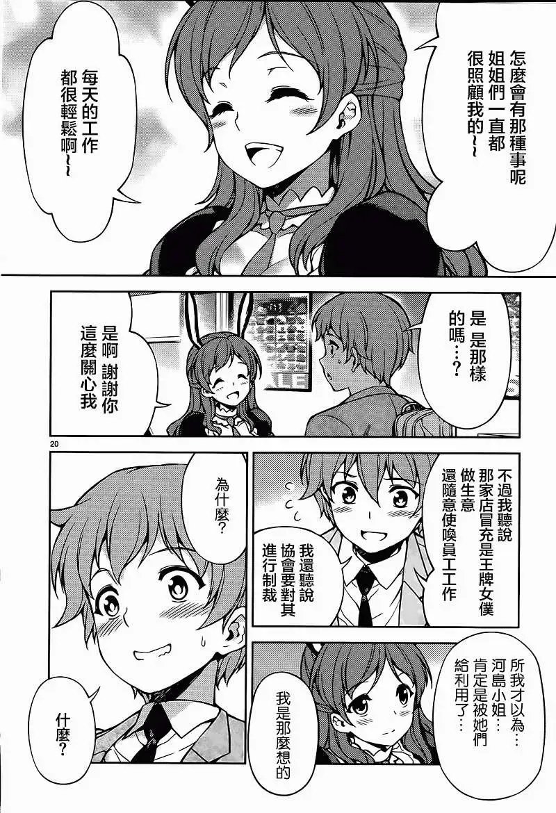 第10回