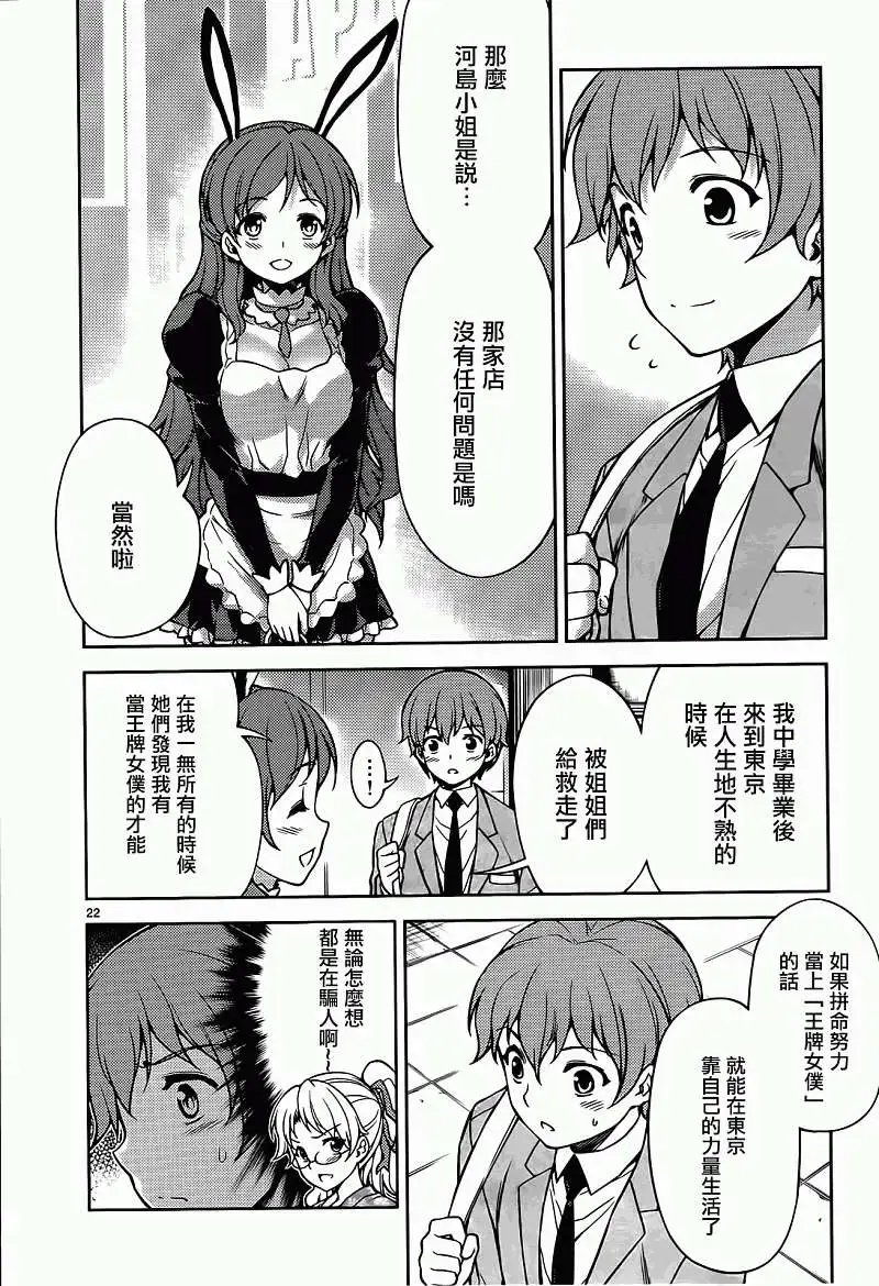 第10回
