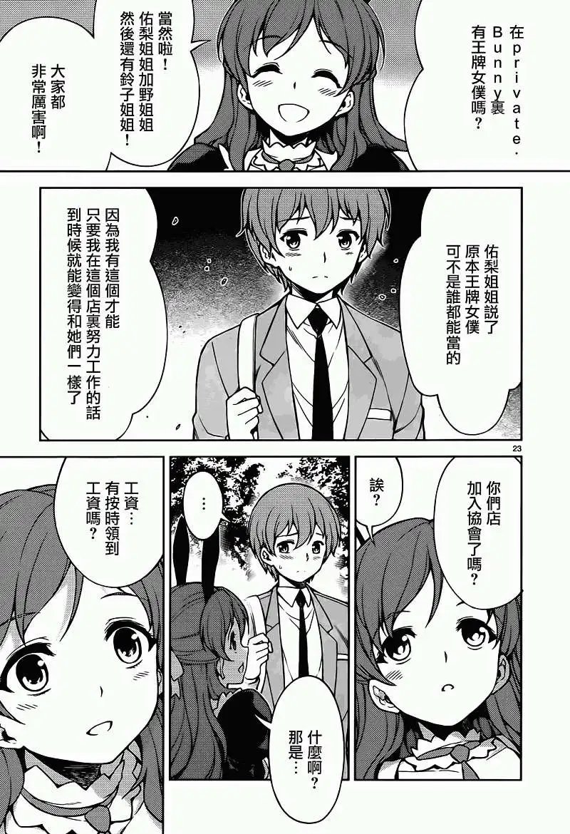 第10回