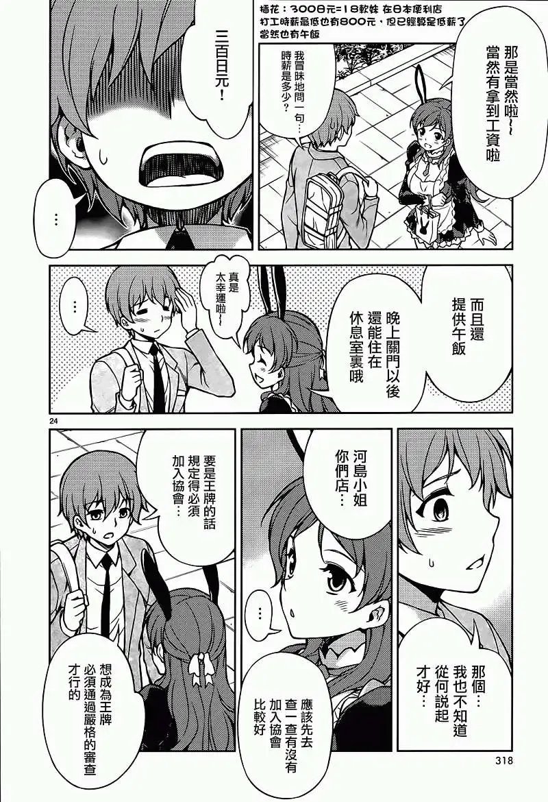 第10回
