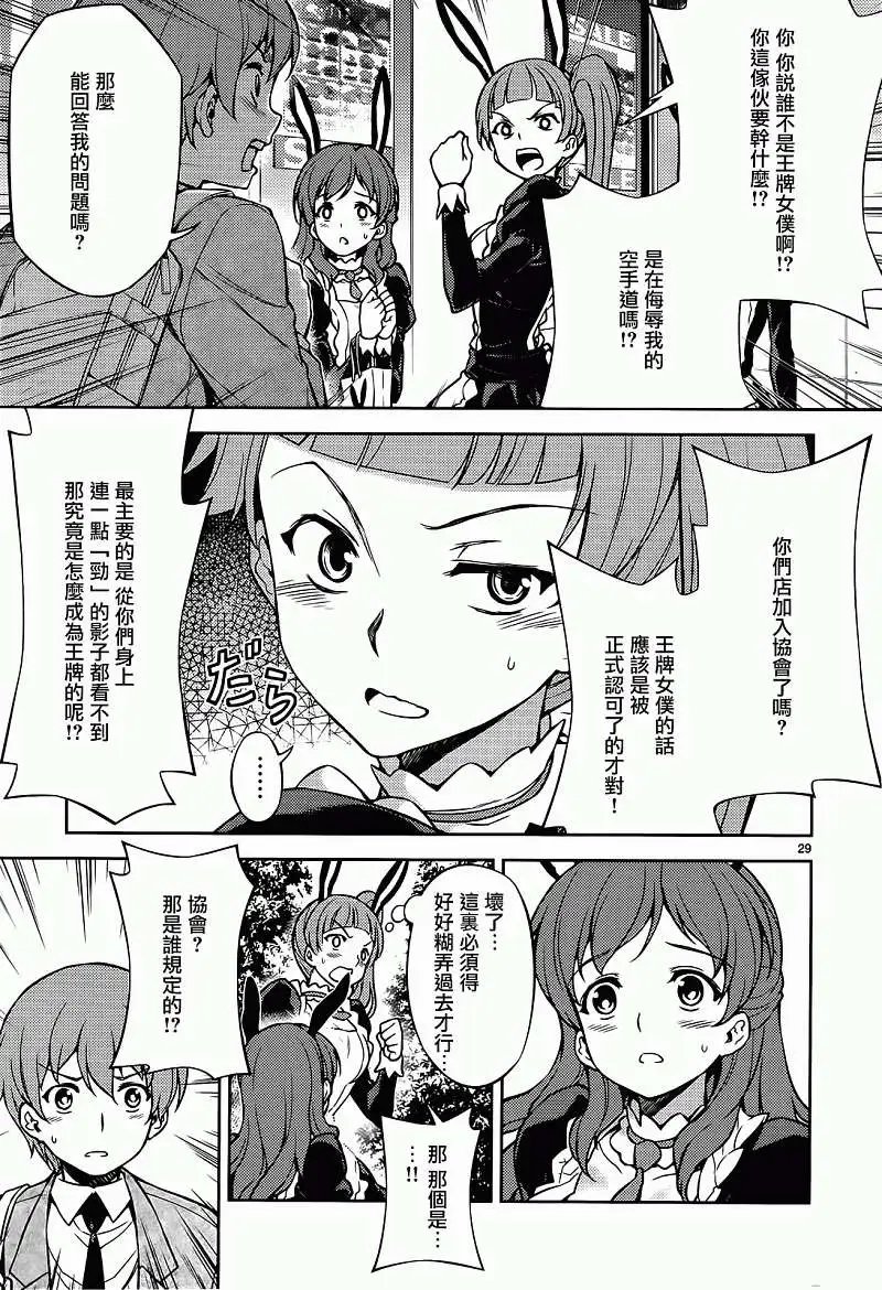 第10回