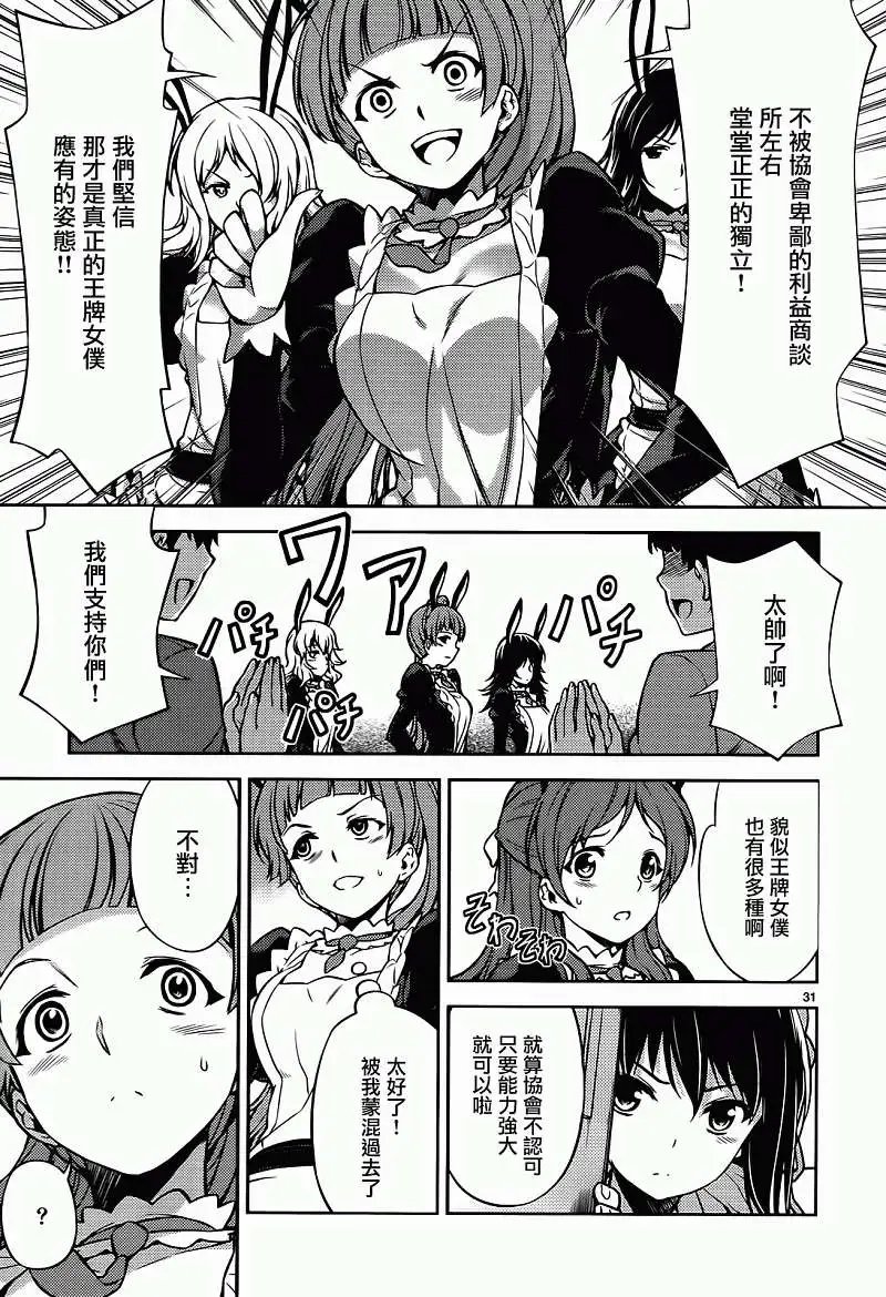 第10回