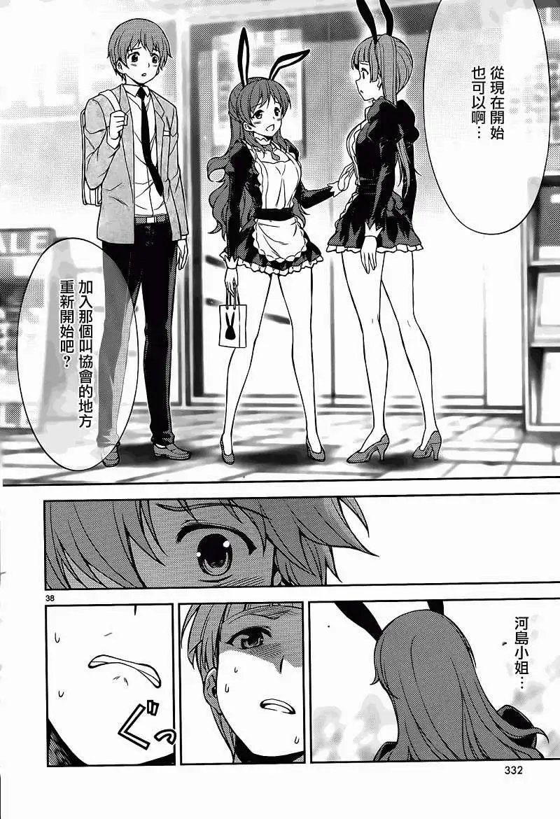 第10回
