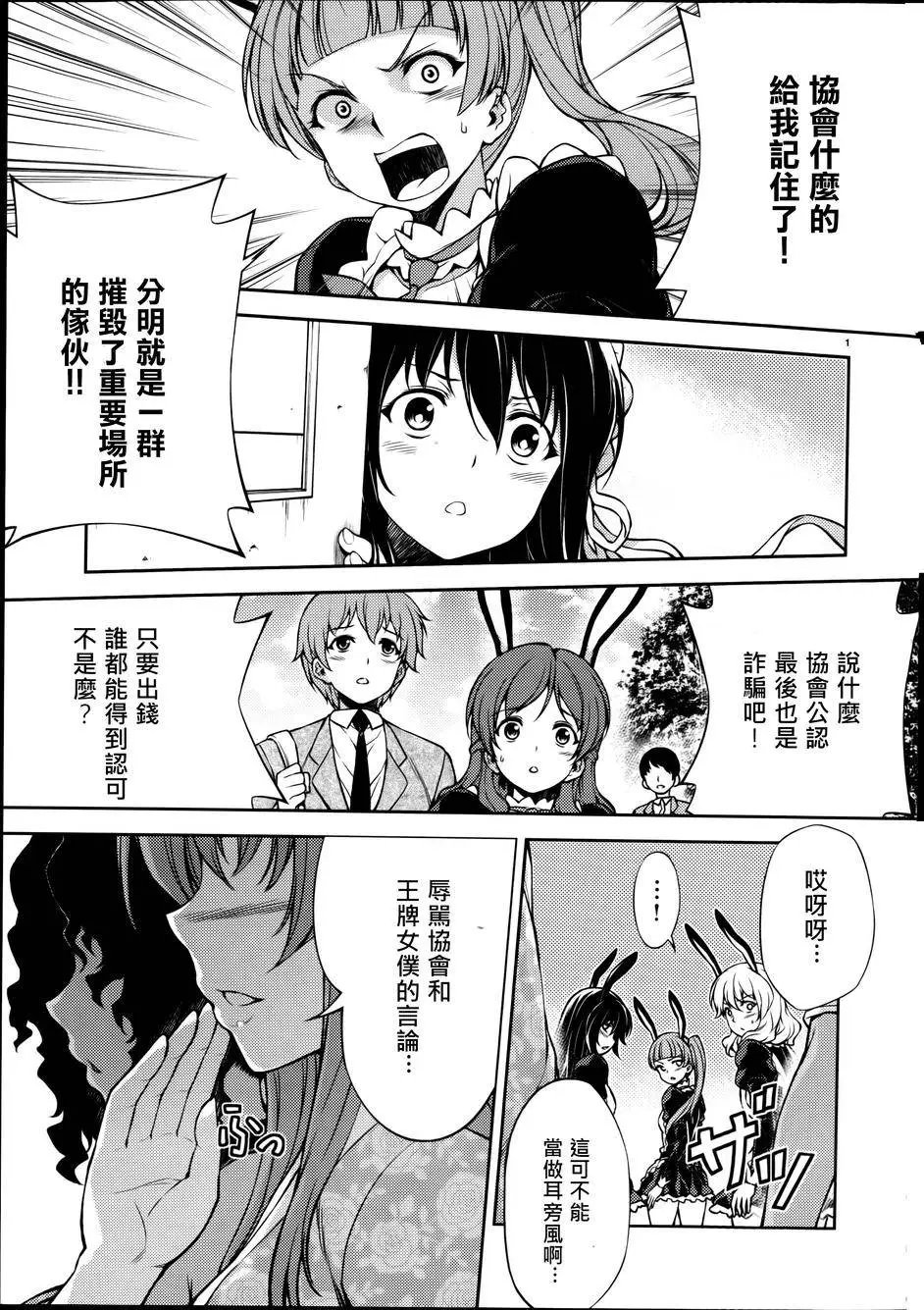 第11回