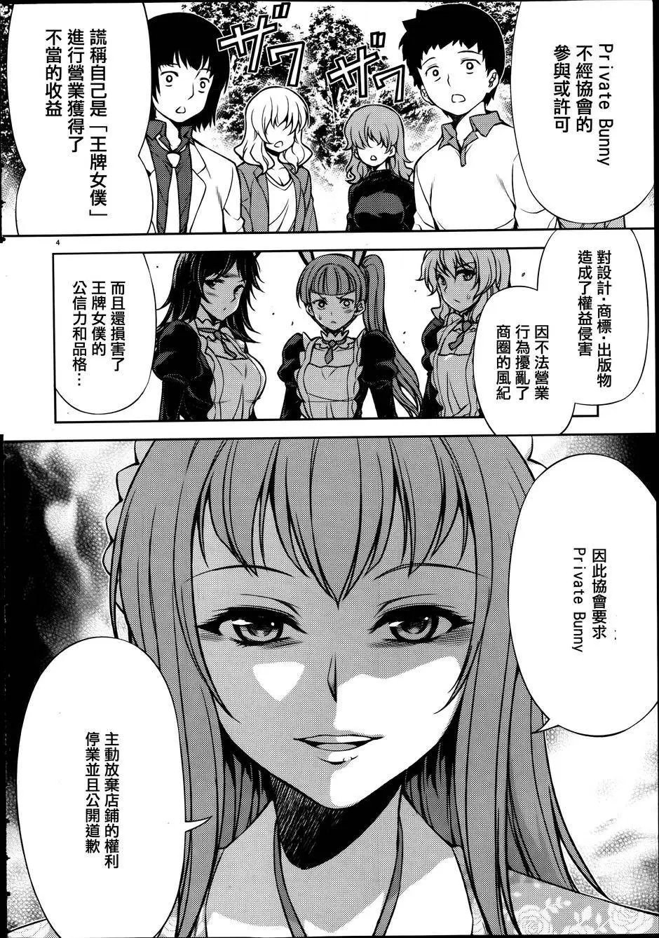 第11回