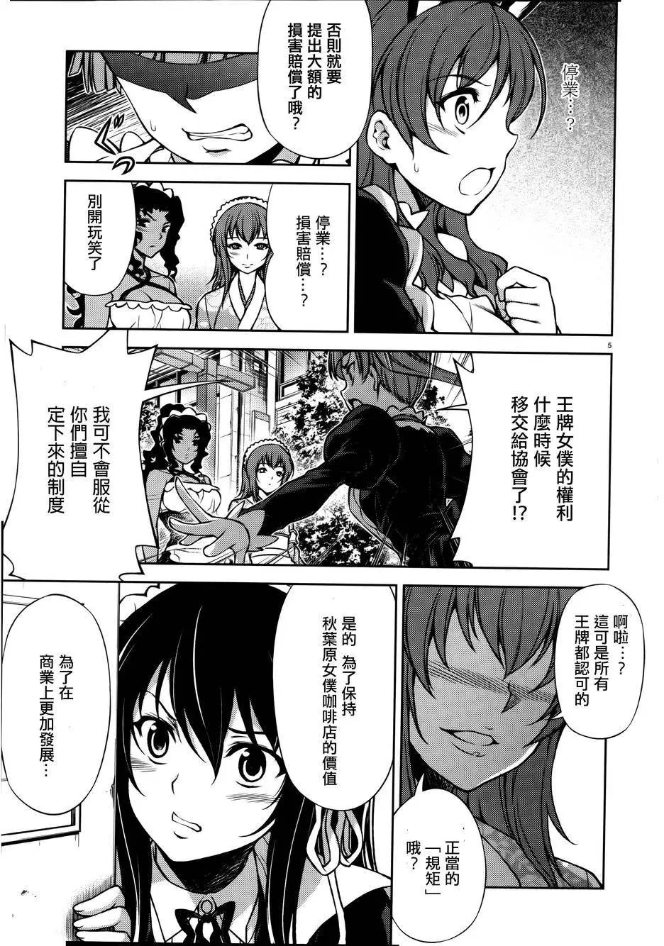 第11回