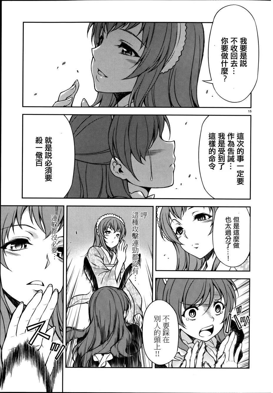 第11回