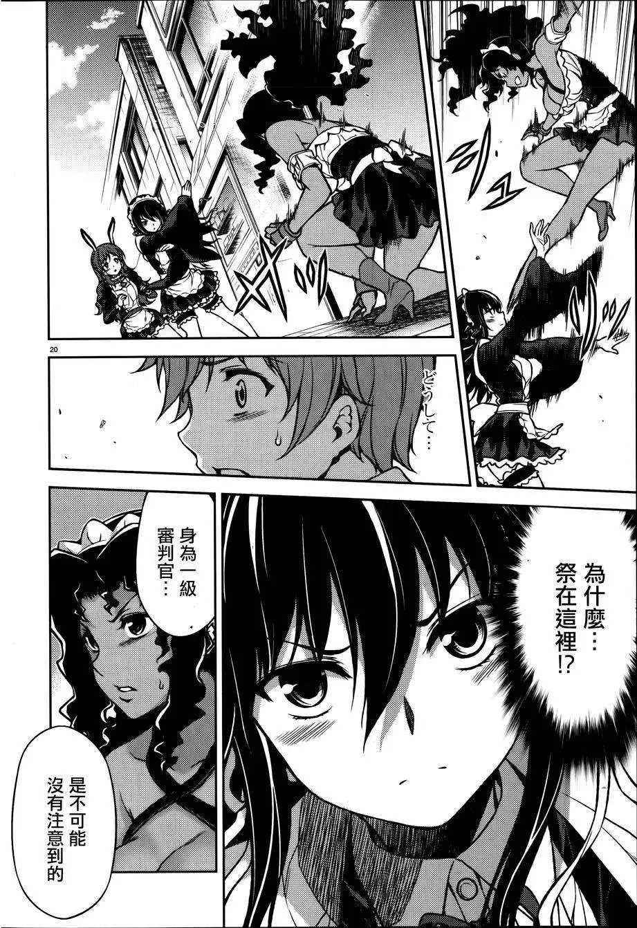 第11回