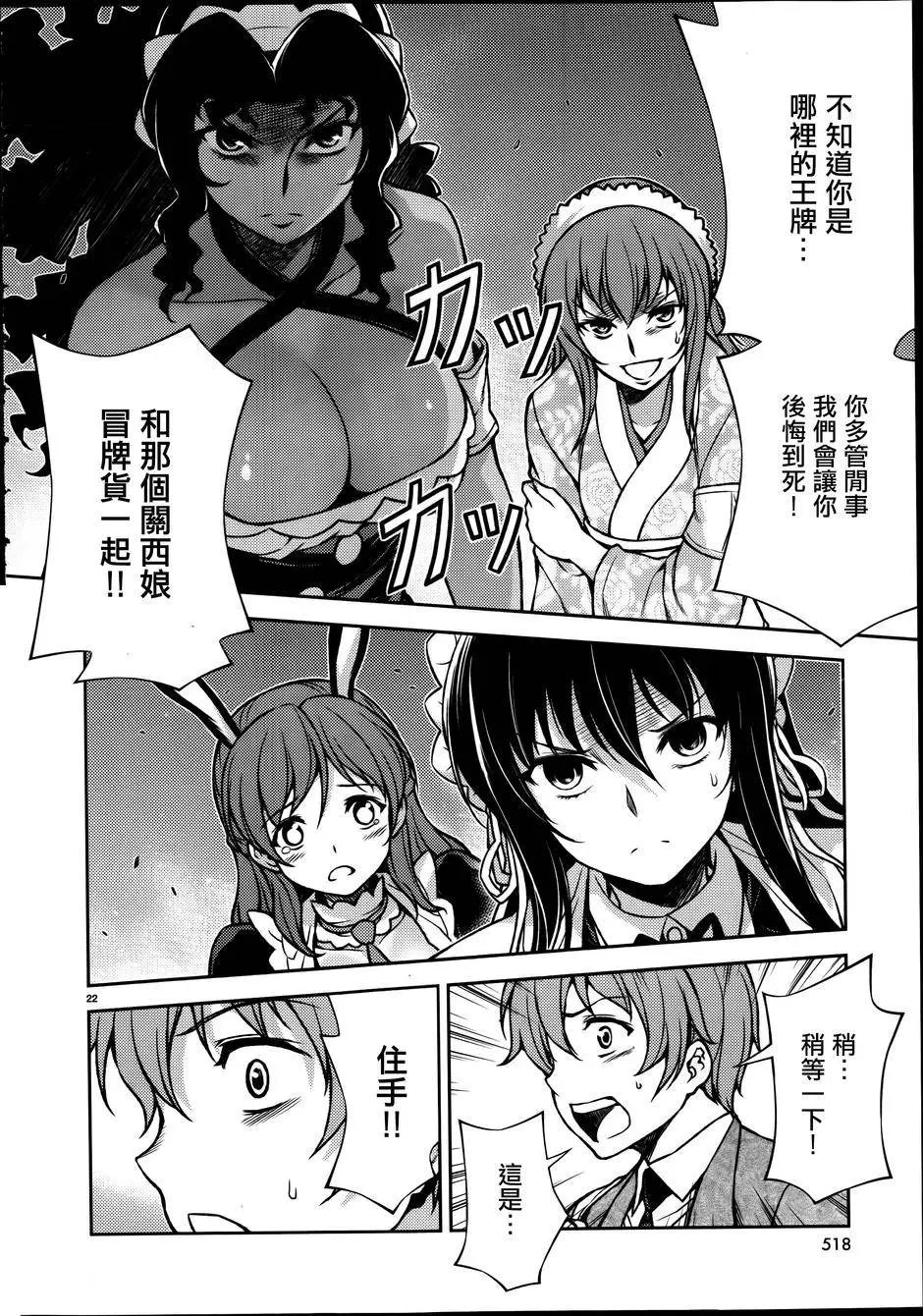第11回