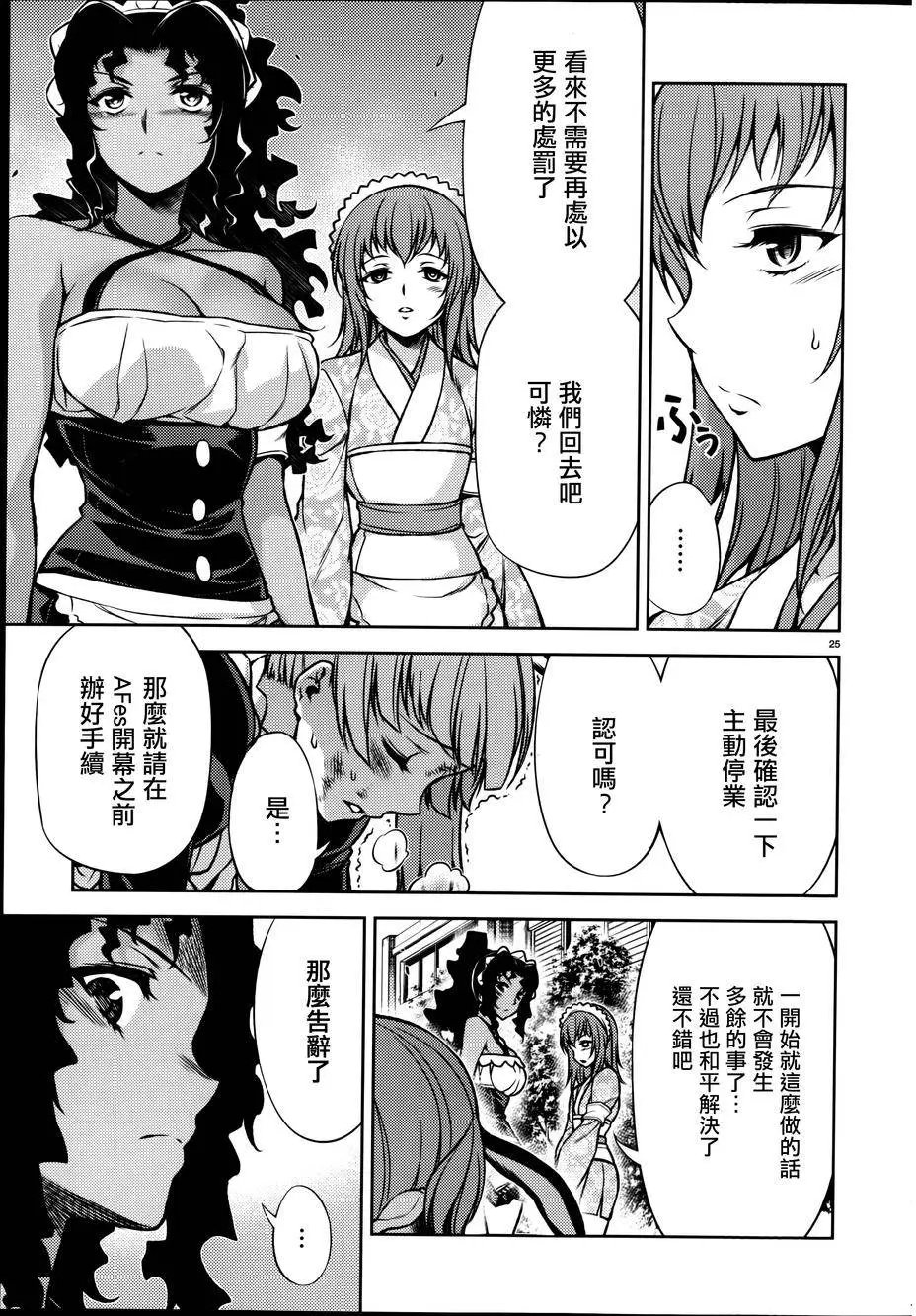 第11回