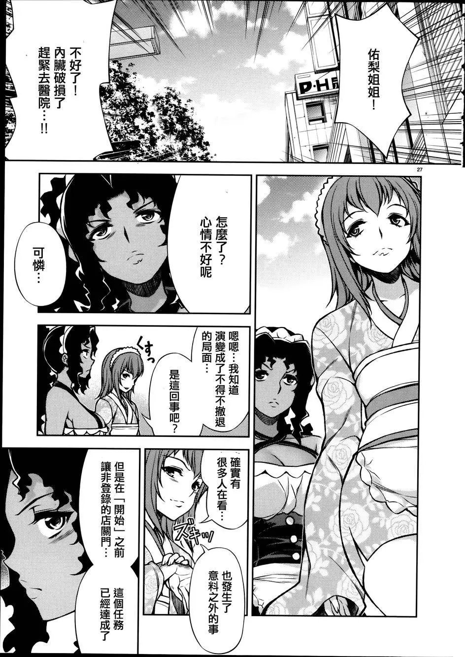 第11回