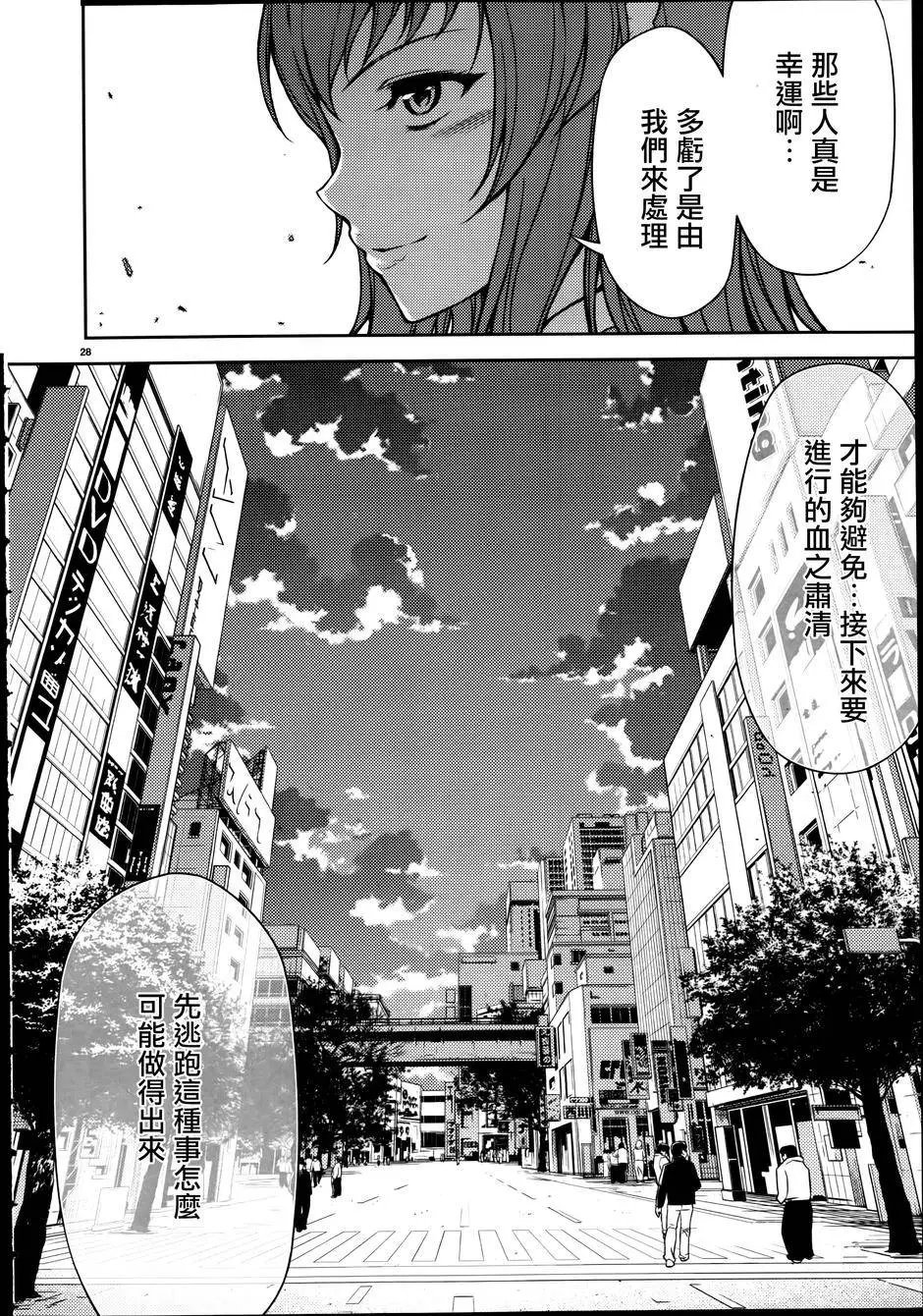 第11回