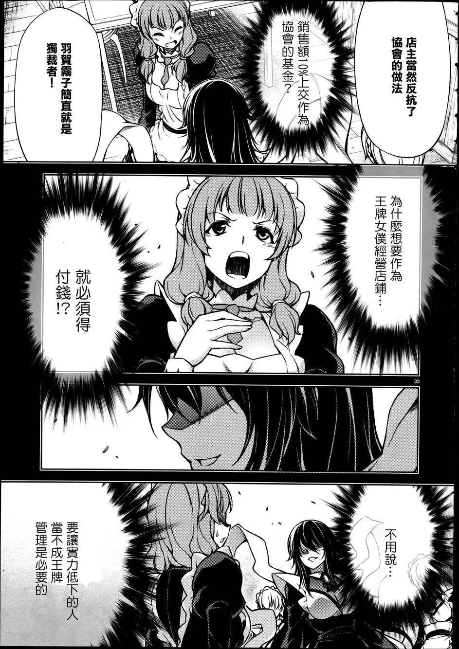 第11回